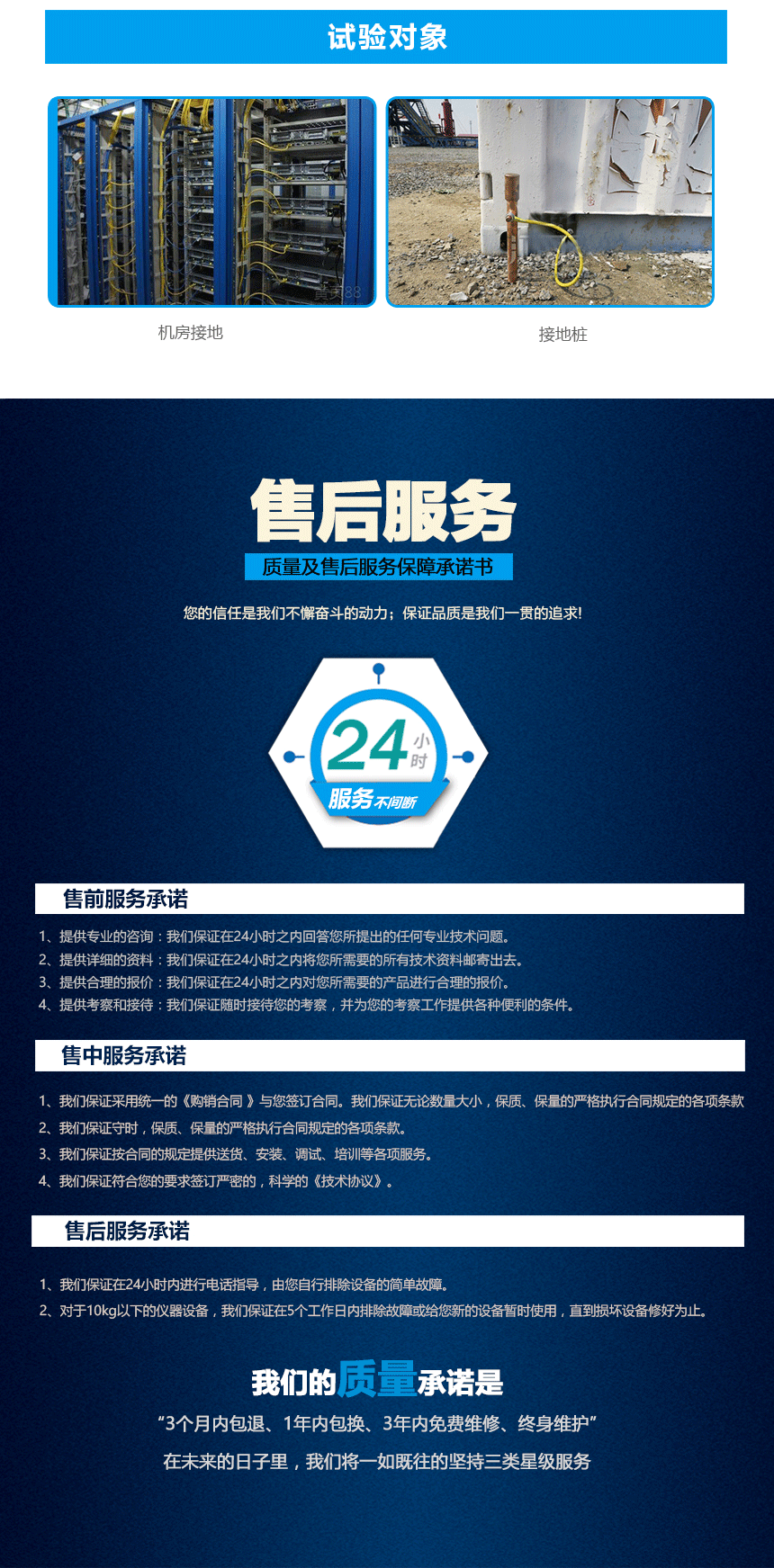接地電阻測(cè)試儀，雙鉗多功能接地電阻測(cè)試儀