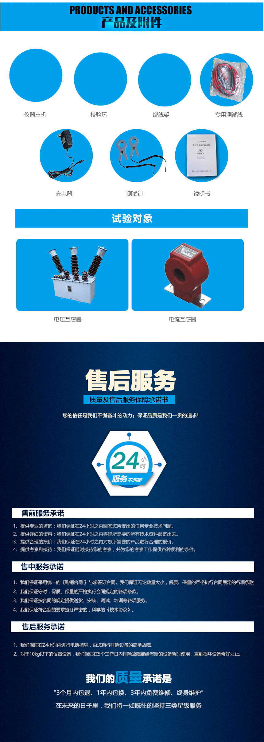 接地電阻測試儀，鉗形接地電阻測試儀
