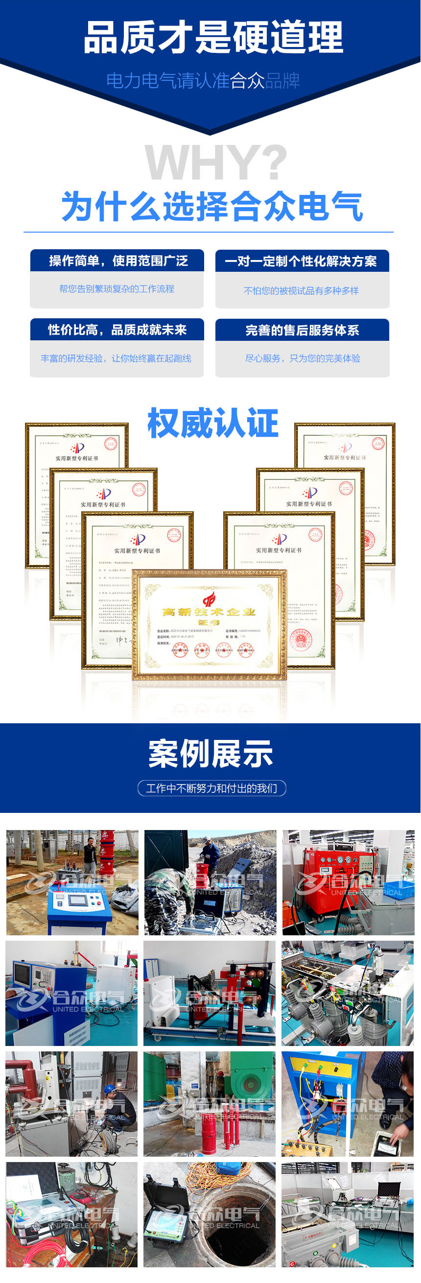電纜故障測試系統(tǒng)，電纜故障測試儀