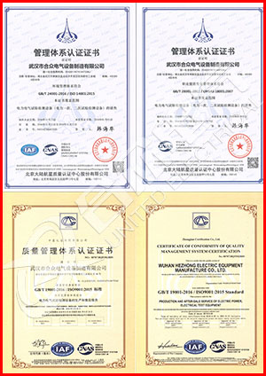 互感器綜合特性測試儀，互感器測試儀 證書